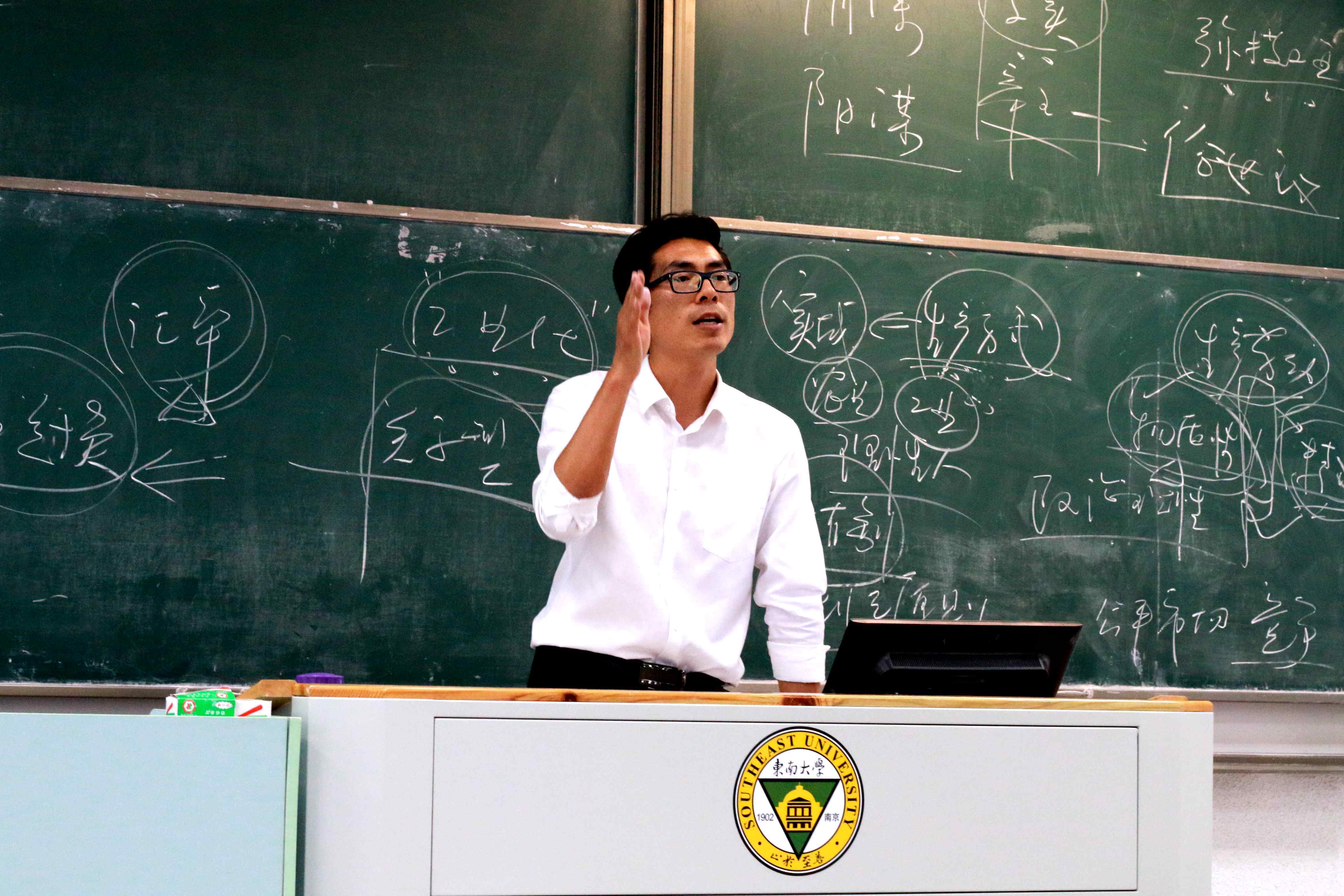 【寻访身边的榜样】笃志好学格物致知———记马克思主义学院陈硕副教授