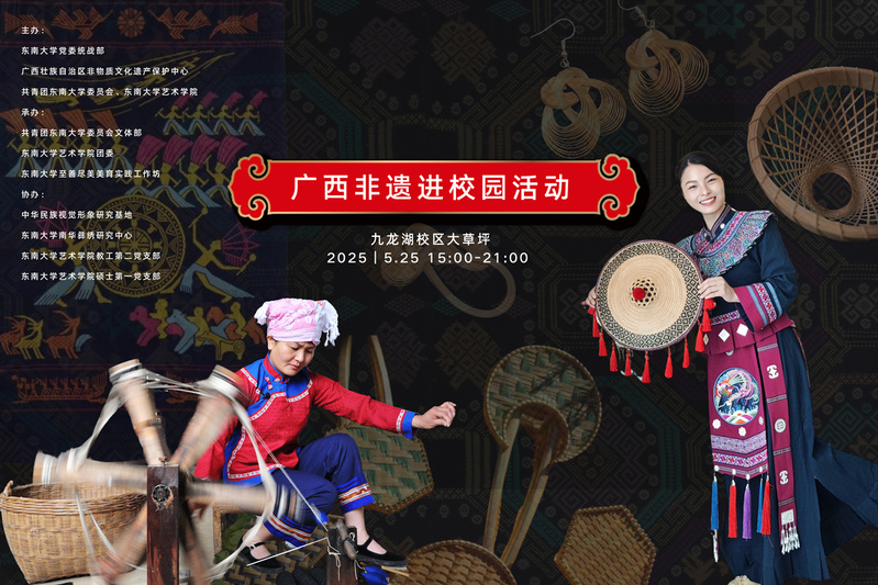 民族风遇上十佳歌手 | 夜晚多耶不停歇，广西风情等你来！